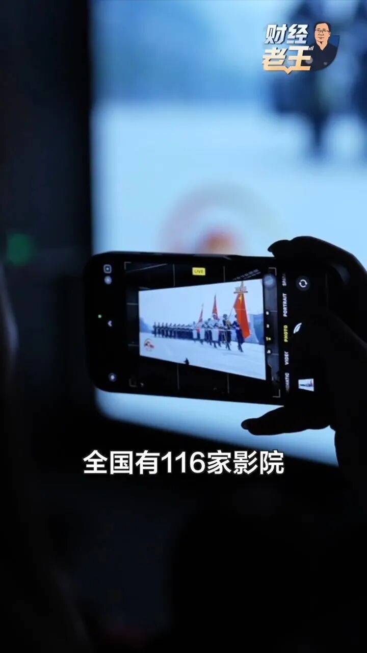 同款”装备你也能用上！开元棋牌网站九三阅兵“(图4)