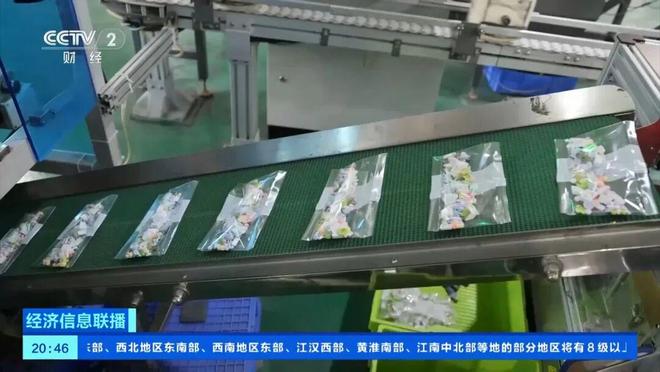 阅兵装备“同款”你也能用上！开元棋牌网站