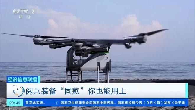 阅兵装备“同款”你也能用上！开元棋牌网站这些“帅爆”的(图2)