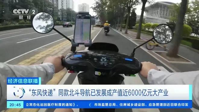 阅兵装备“同款”你也能用上！开元棋牌网站这些“帅爆”的(图4)