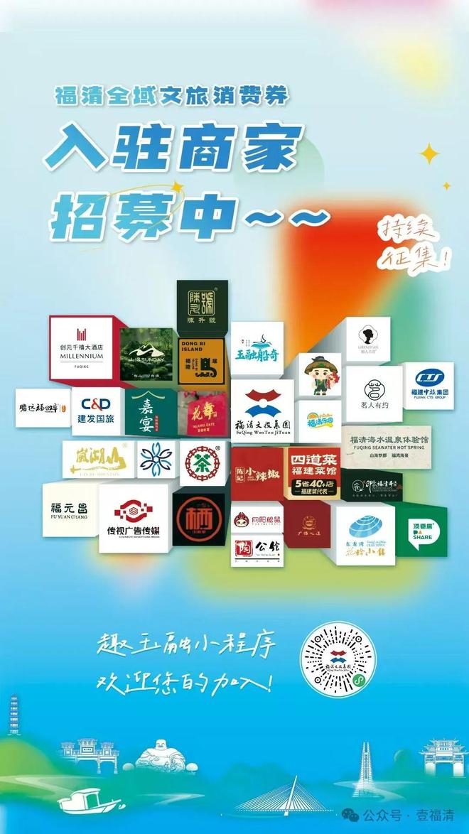 速领消费积分吃喝玩乐购全覆盖！ky开元棋牌最高50%折扣！(图6)