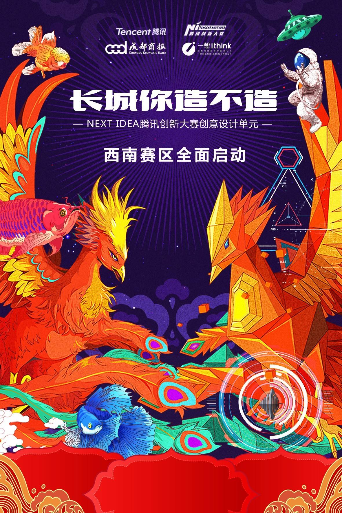 怀疑以前可能去了个假长城开元棋牌看完这十件作品我(图3)