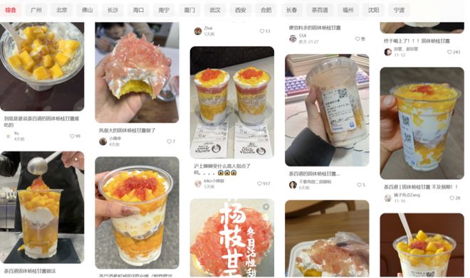 这八种冬日消费火热升温开元棋牌试玩冷冬不冷场(图5)