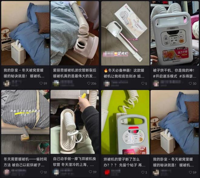 这八种冬日消费火热升温开元棋牌试玩冷冬不冷场(图6)