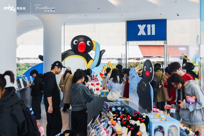 丑东西”正在重塑IP联名逻辑ky开元棋牌年轻人争抢的“(图9)