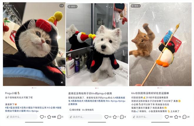 丑东西”正在重塑IP联名逻辑ky开元棋牌年轻人争抢的“(图13)