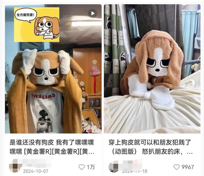 丑东西”正在重塑IP联名逻辑ky开元棋牌年轻人争抢的“(图16)