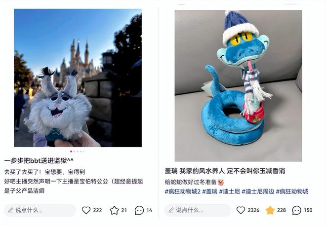 丑东西”正在重塑IP联名逻辑ky开元棋牌年轻人争抢的“(图21)