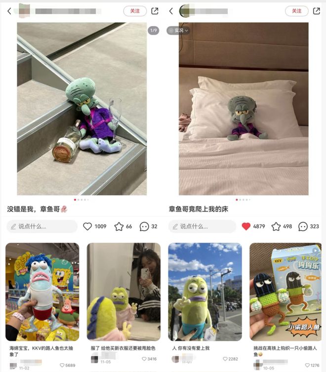 丑东西”正在重塑IP联名逻辑ky开元棋牌年轻人争抢的“(图17)