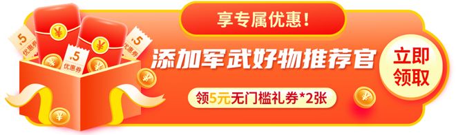 年内就建造首艘“特朗普”级战列舰！这事儿靠谱吗？开元棋牌app排水量35000吨！特朗普宣布：2(图7)